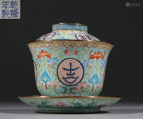 QIANLONG MARK ENAMELED GLAZE CUP WITH SAUCER