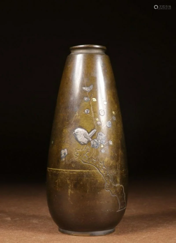 COPPER WITH SILVER CAST VASE