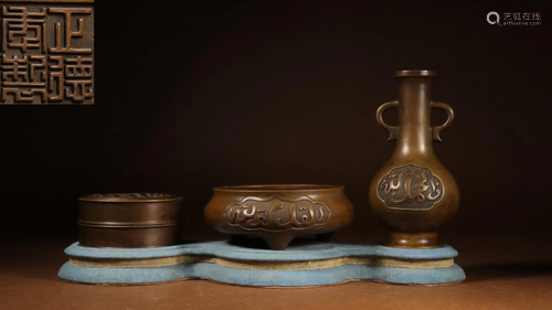 SET OF COPPER CAST CENSERS