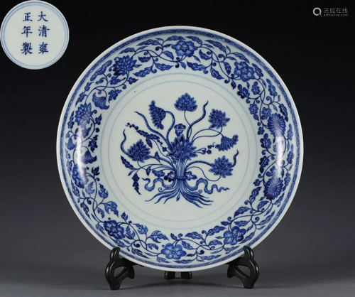 YONGZHENG MARK BLUE&WHITE GLAZE DISH