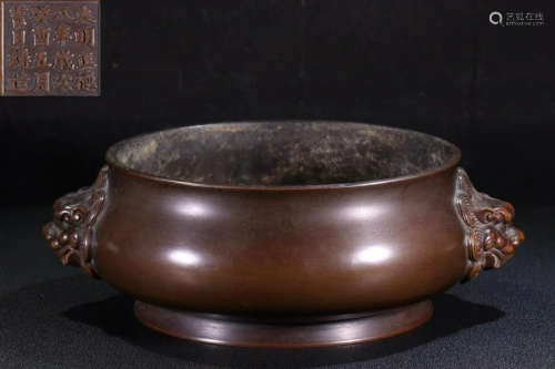 COPPER CAST DOUBLE EAR CENSER