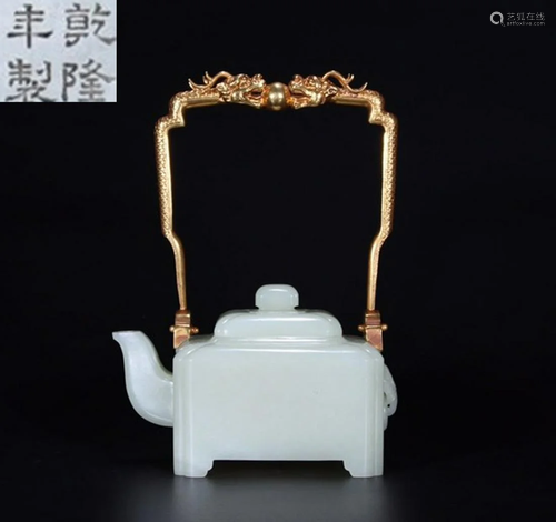 HETIAN WHITE JADE CARVED POT WITH HANDLE