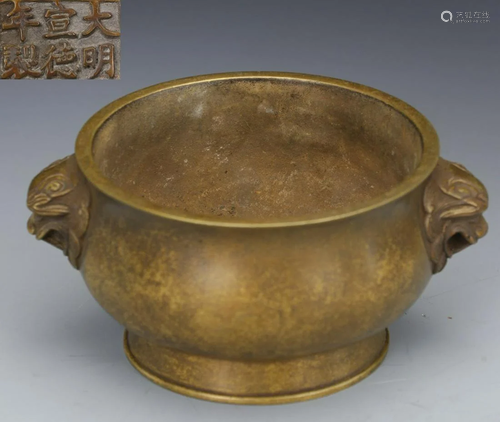 XUANDE MARK COPPER CAST DOUBLE EAR CENSER