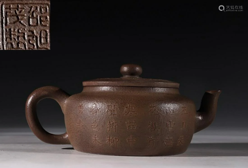 ZISHA CARVED TEAPOT