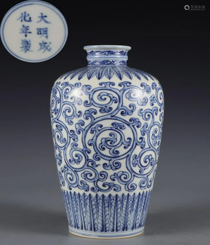 CHENGHUA MARK BLUE&WHITE GLAZE VASE