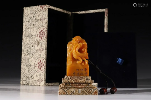 TIANHUANG STONE CARVED DRAGON SEAL