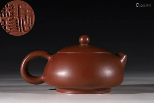 ZOSHA CARVED TEAPOT