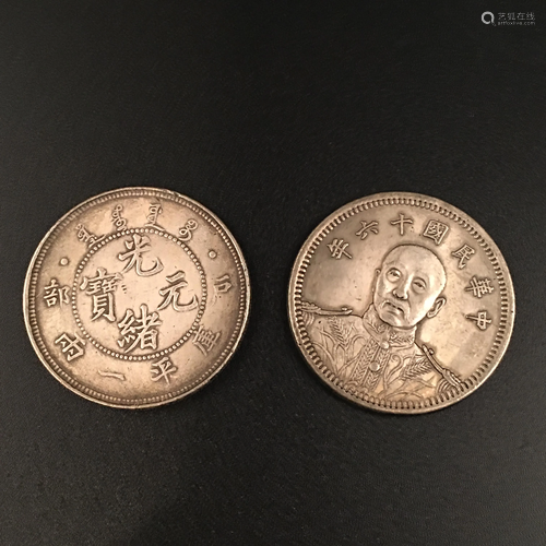 Chinese Silver Dragon Coin