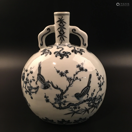 Chinese Blue and White Moonflask Vase