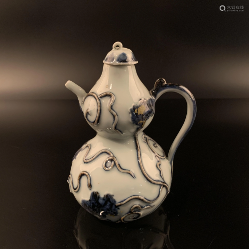 Chinese Blue and White Flagon