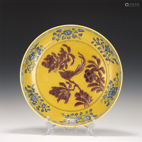 A CHINESE BLUE AND COPPER-RED FLOWER-BIRD PORCELAIN