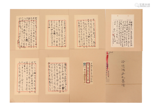 A CHINESE PERSONAL MANUSCRIPT ALBUM