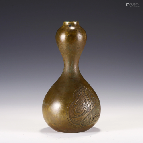 A CHINESE BRONZE ARABIC SCRIPTS DOUBLE-GOURDS VASE