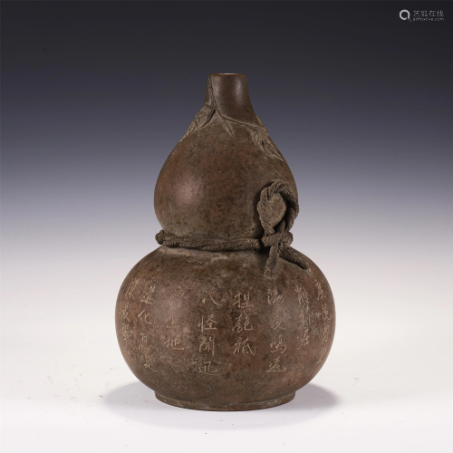 A CHINESE INSCRIBED YIXING CLAY DOUBLE-GOURDS VASE