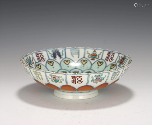 A CHINESE DOU-CAI BABAO PORCELAIN BOWL