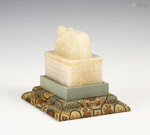 A CHINESE INSCRIBED JADE BEAST SEAL