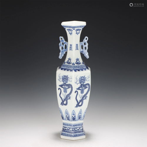 A CHINESE BLUE AND WHITE DRAGON VASE WITH DOUBLE