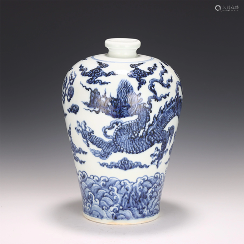 A CHINESE BLUE AND WHITE DRAGON PORCELAIN VASE