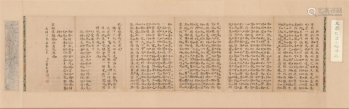 A CHINESE HANDWRITING ANCIENT STYLE PROSE