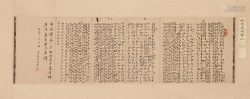 A CHINESE HANDWRITING ANCIENT STYLE PROSE