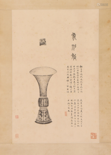 A CHINESE RUBBING OF A WEAPON AND INSCRIPTIONS