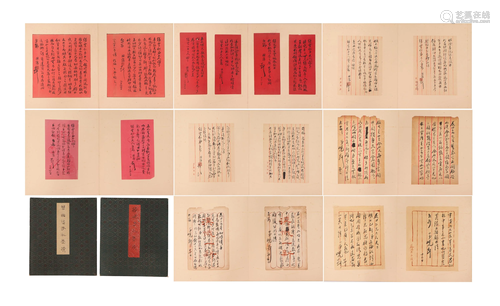 TWO CHINESE PERSONAL MANUSCRIPT ALBUMS