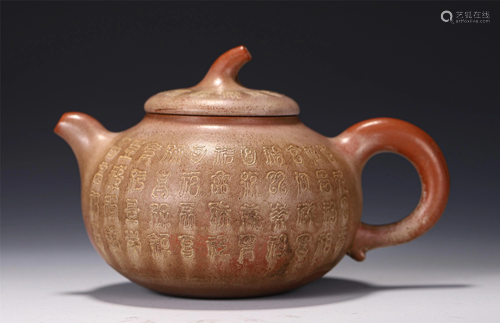 A CHINESE INSCRIBED PUMPKIN-SHAPE TEA POT