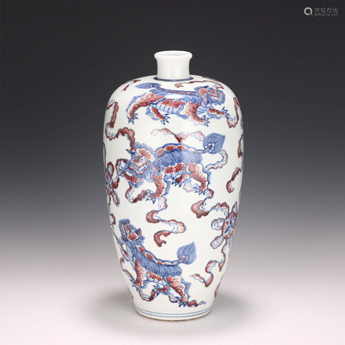 A CHINESE BLUE AND WHITE UNDERGLAZE RED PORCELAIN VASE