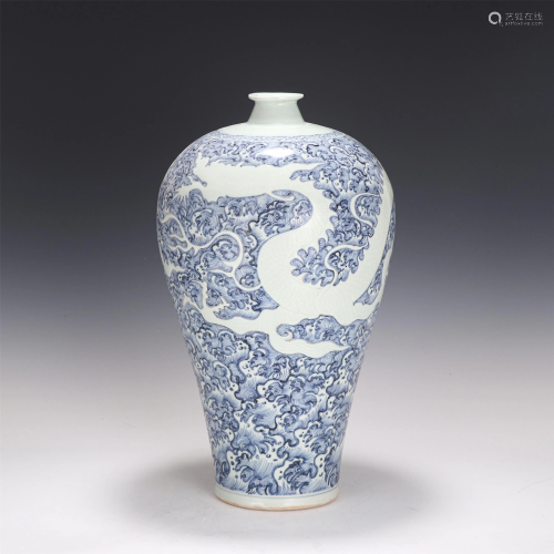 A CHINESE BLUE AND WHITE DRAGON PORCELAIN VASE