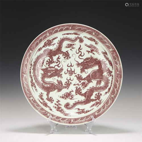 A CHINESE UNDERGLAZE RED DRAGONS PORCELAIN PLATE