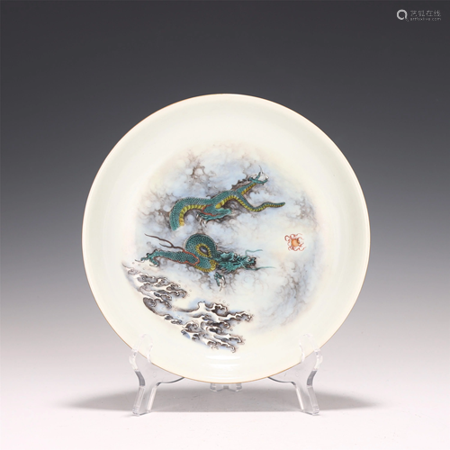 A CHINESE FAMILLE ROSE DRAGON PLATE