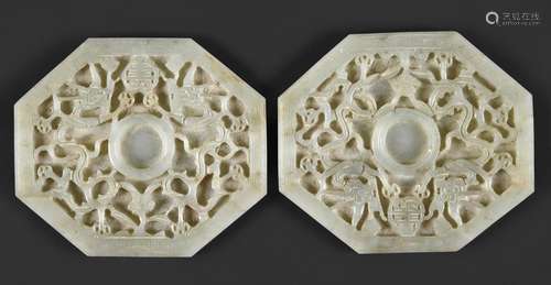 PAIR OF CHINESE PALE CELADON JADE OCTAGONAL CUP STANDS each ...