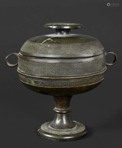 CHINESE BRONZE RITUAL LIDDED PEDESTAL BOWL - DOU, EASTERN ZH...