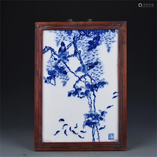 A Chinese Blue and White Porcelain Hanging Screen