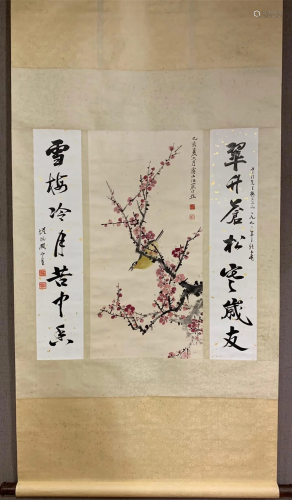 A Chinese Scroll Painting