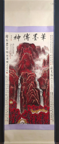 A Chinese Scroll Painting of Landscape