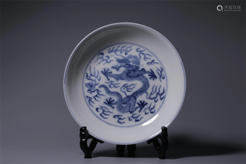 A Chinese Blue and White Porcelain Plate