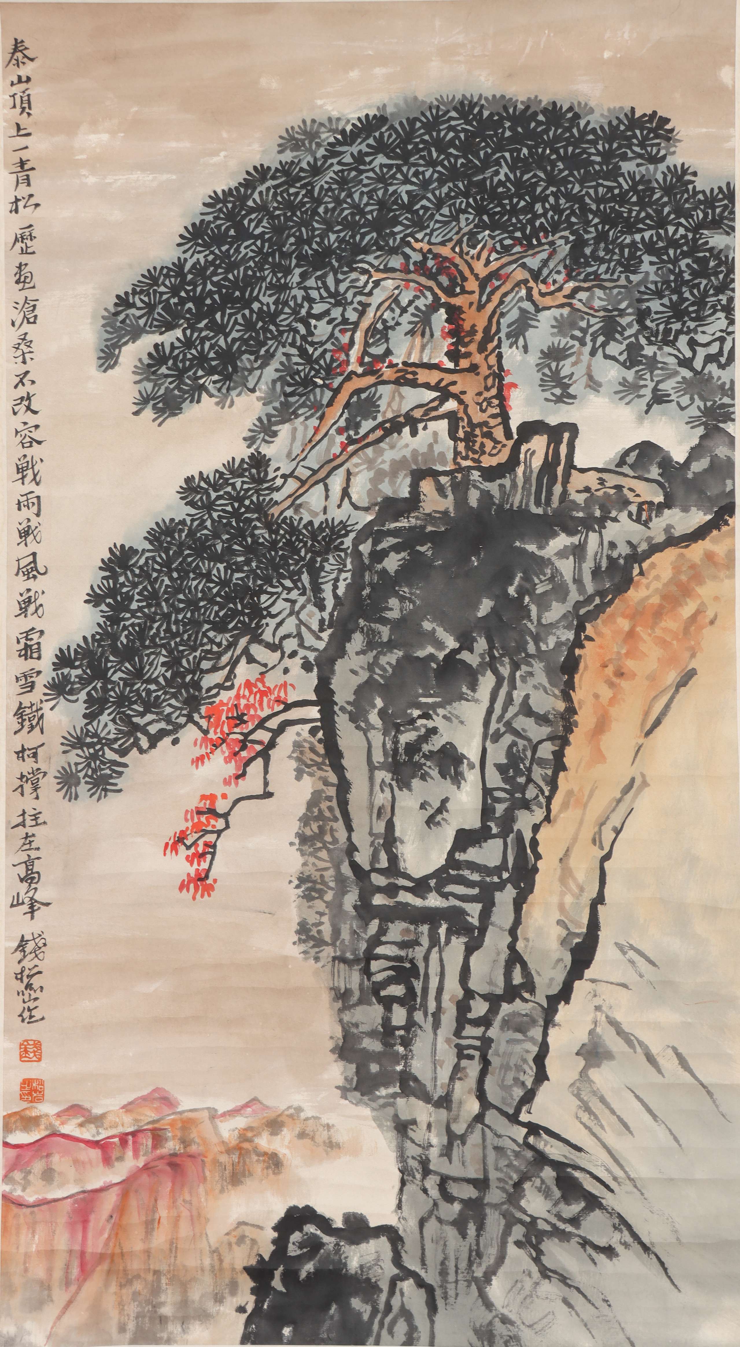 あいわ活土 花咲く故郷11月 染まる里 茶額 版画 風景画 - 通販 - csa