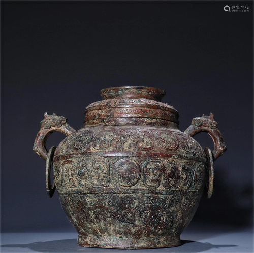 A Bronze Jar with Cover