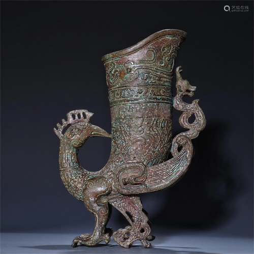 A Bronze Phoenix Shaped Wine Cup