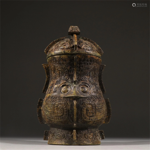 A Bronze Bird Shaped Jar with Cover