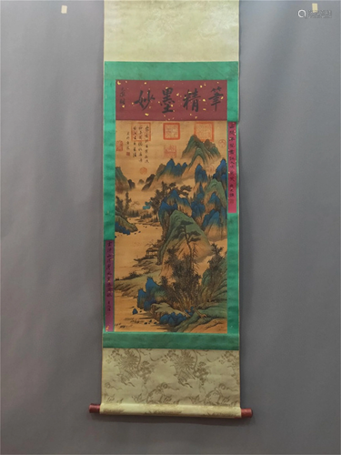 A Chinese Scroll Painting, Tang Yin Mark