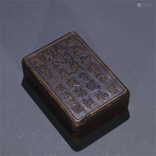 A Carved Agarwood Lidded Box with Calligraphy