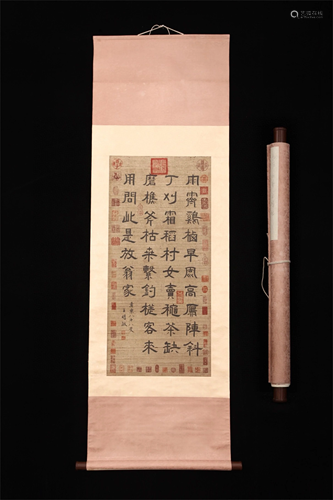 A Chinese Scroll Calligraphy, Wang Shimin Mark