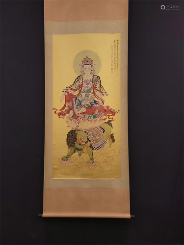 A Chinese Scroll Painting, Zhang Daqian Mark