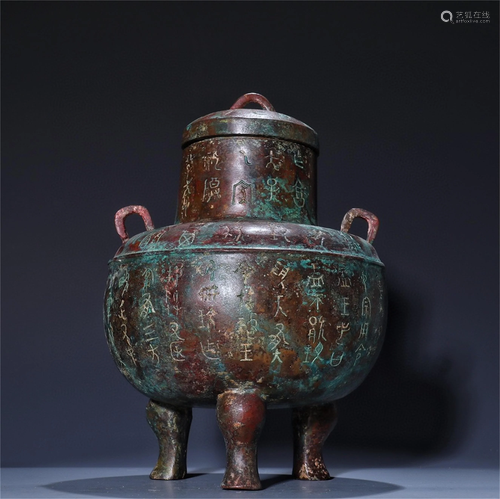 A Bronze Incense Burner with Calligraphy