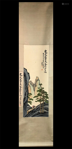 A Chinese Scroll Painting, Feng Zikai Mark