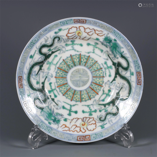 A Dou-Cai Glazed Porcelain Plate