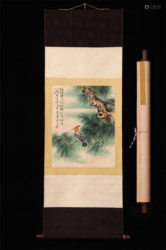 A Chinese Scroll Painting, Chen Peiqiu Mark