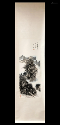 A Chinese Scroll Painting, Lin Sanzhi Mark